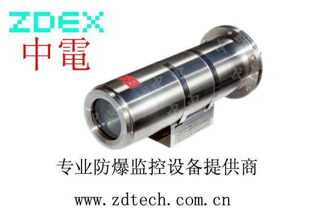 河南防爆摄像机